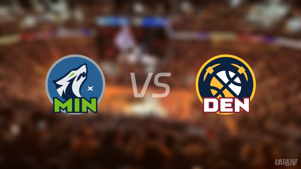 森林狼vs掘金在线直播-NBA季前赛(2025年10月05日)