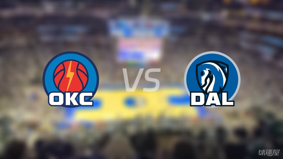 NBA季前赛雷霆vs独行侠直播在线(2025年10月07日)
