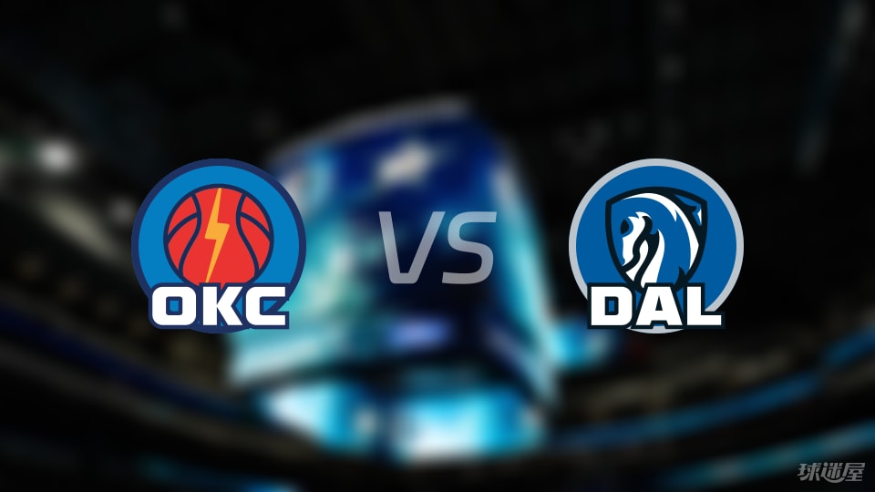 NBA季前赛：雷霆vs独行侠录像回放(2025年10月07日)