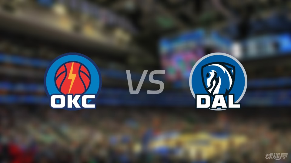 雷霆vs独行侠在线直播-NBA季前赛(2025年10月07日)