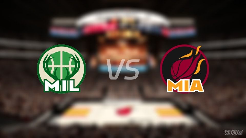 NBA季前赛：雄鹿vs热火录像回放(2025年10月07日)