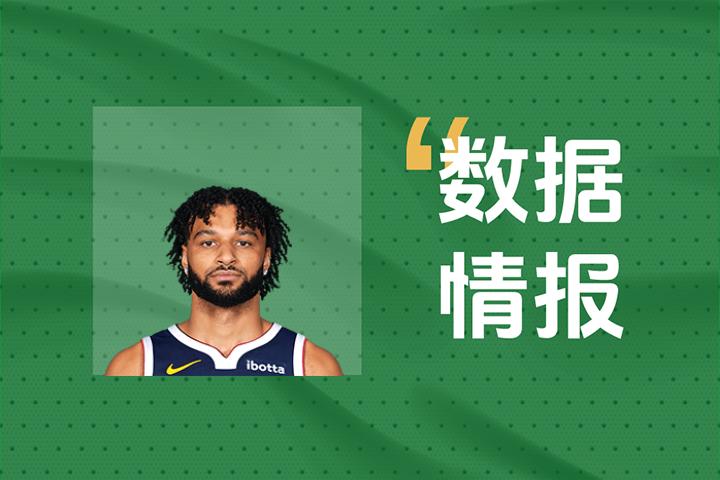 手感火烫！掘金穆雷状态出色半场8投5中得到15分3板