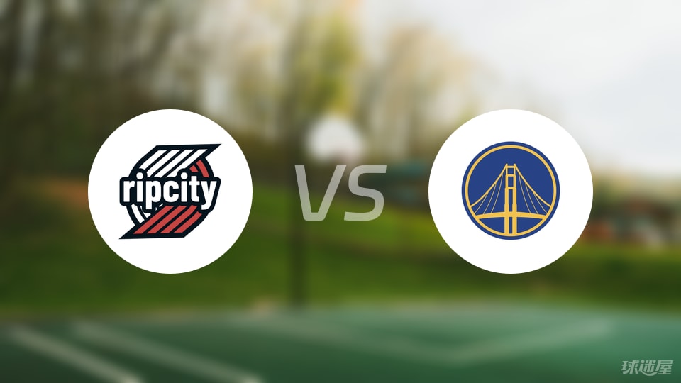 开拓者vs勇士回放