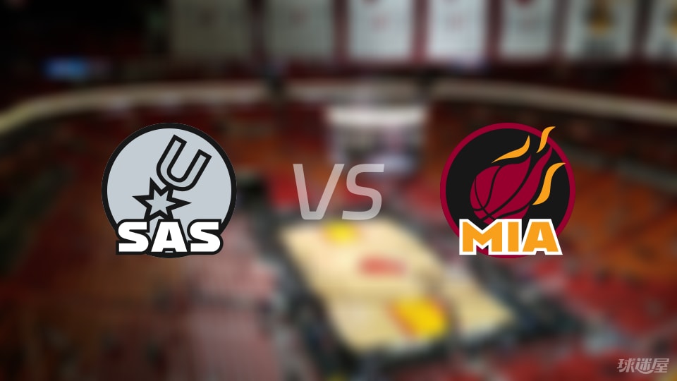 NBA季前赛马刺vs热火直播在线(2025年10月09日)