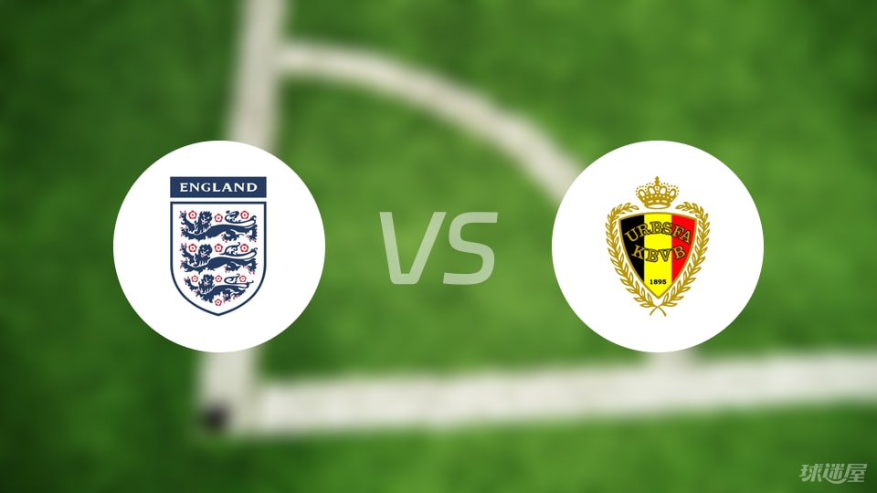 英格兰U19vs比利时U19预测分析
