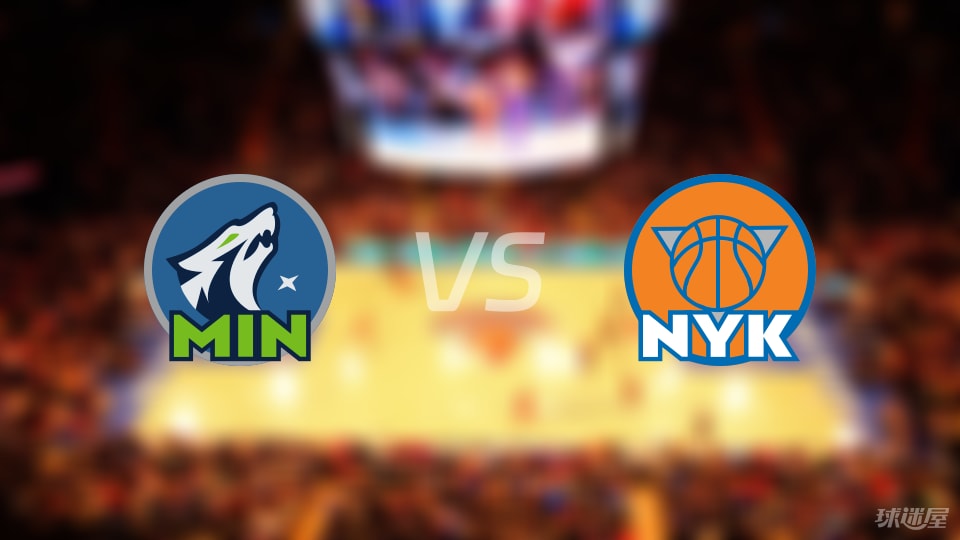 森林狼vs尼克斯在线直播-NBA季前赛(2025年10月10日)