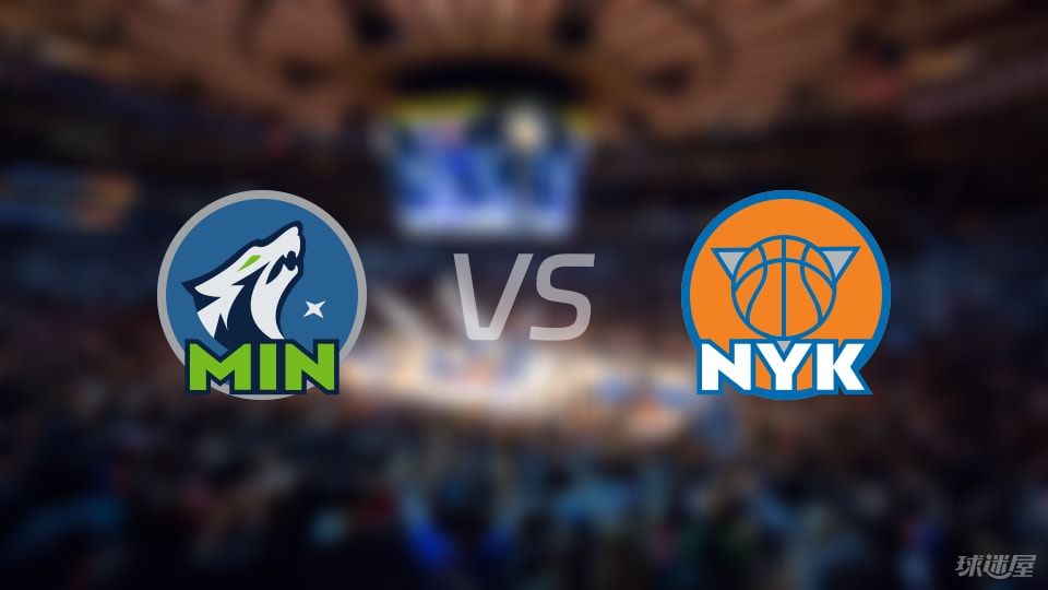 NBA季前赛：森林狼vs尼克斯录像回放(2025年10月10日)