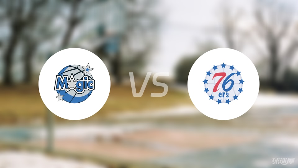 魔术vs76人回放
