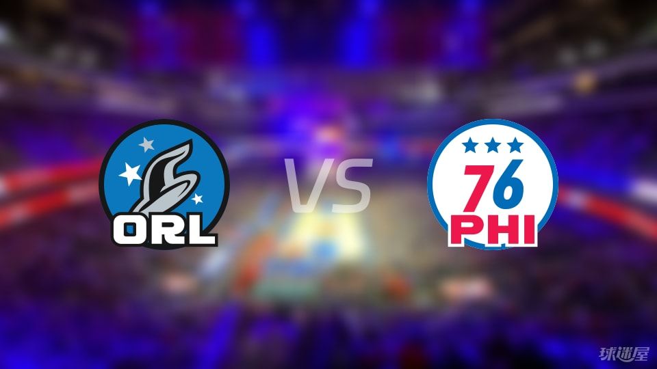 NBA季前赛魔术vs76人直播在线(2025年10月11日)