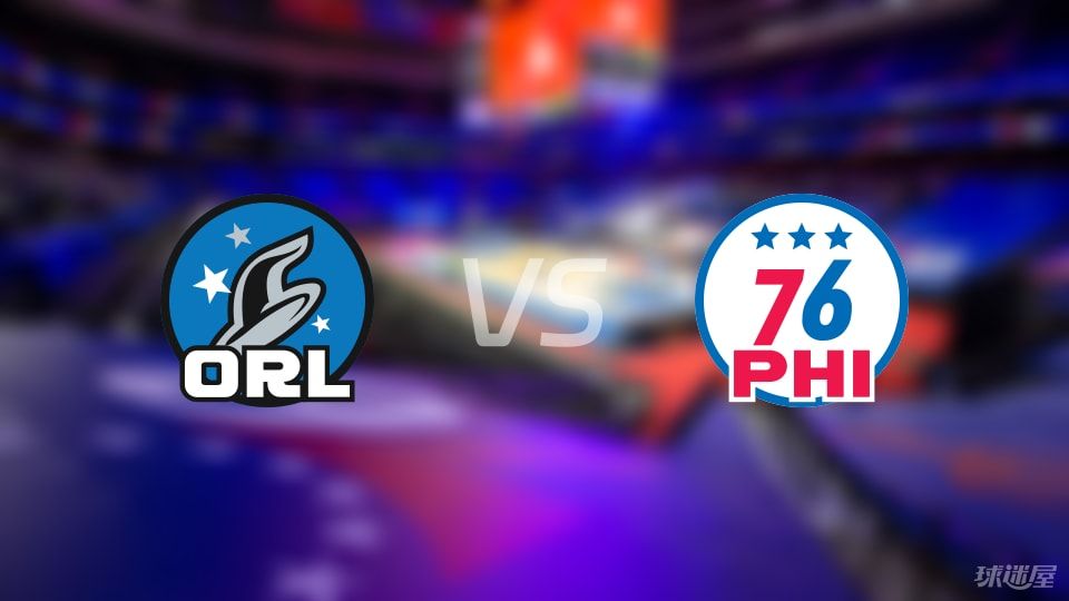 魔术vs76人全场录像回放-NBA季前赛(2025年10月11日)