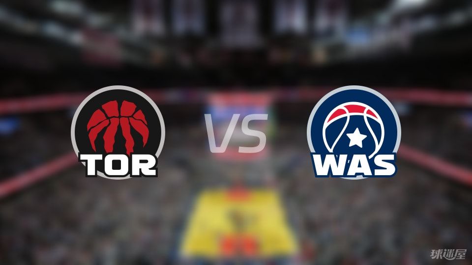 NBA季前赛猛龙vs奇才全场高清中文录像回放(2025年10月13日)