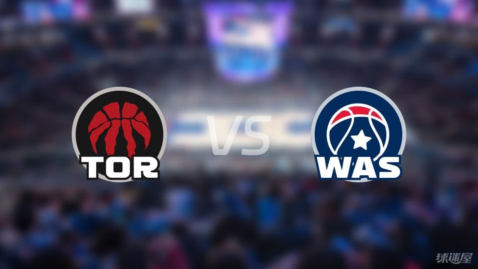 猛龙vs奇才在线直播-NBA季前赛(2025年10月13日)