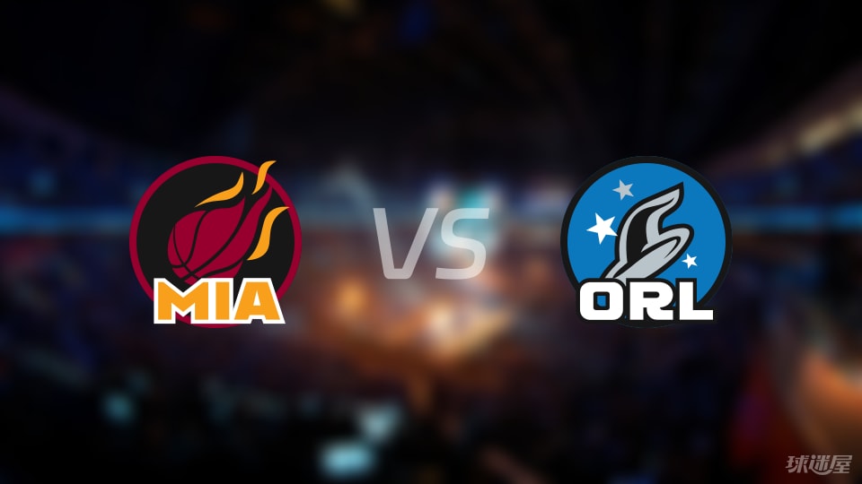 NBA季前赛热火vs魔术直播在线(2025年10月13日)
