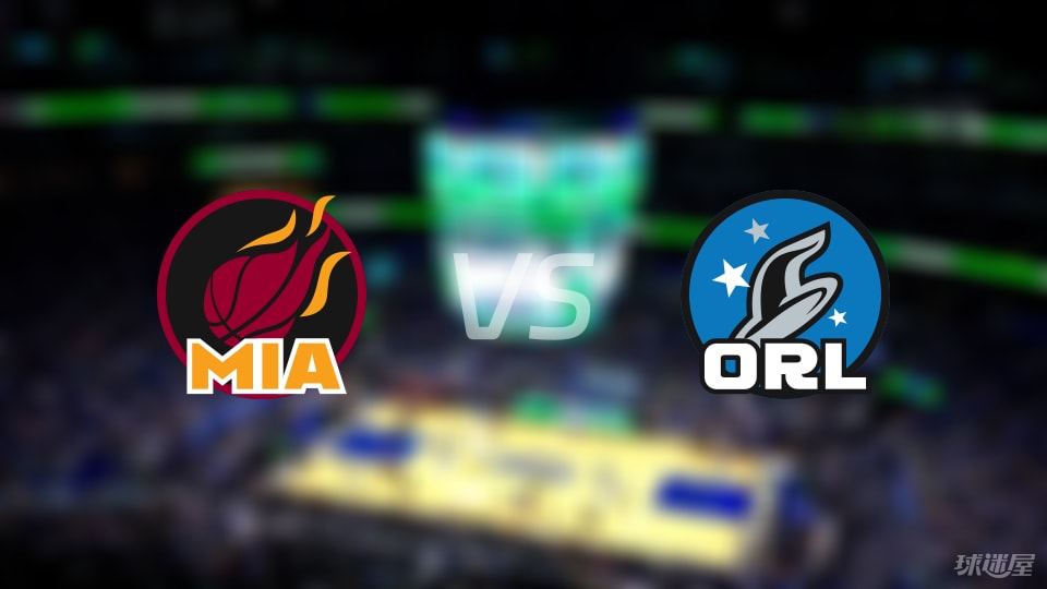 热火vs魔术在线直播-NBA季前赛(2025年10月13日)