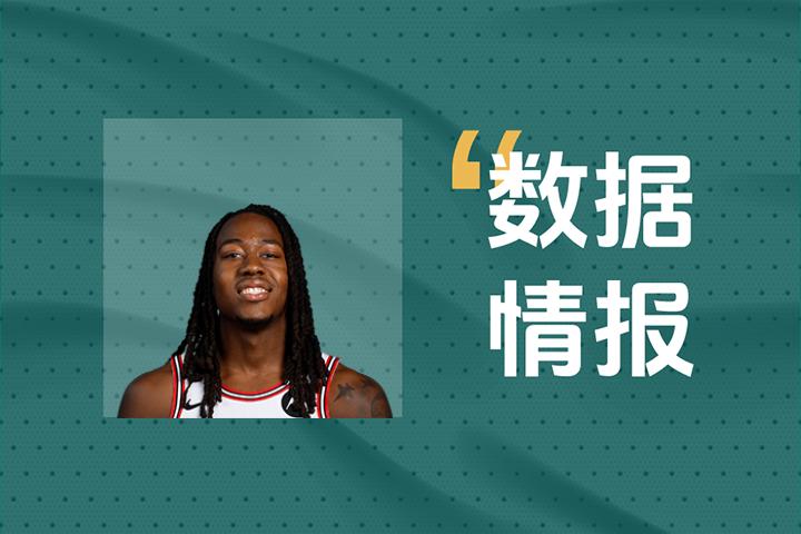 公牛道苏姆状态可佳难阻失利，全场得到22分