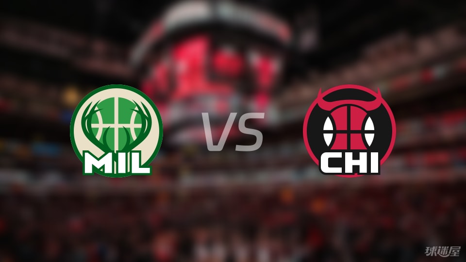 NBA季前赛：雄鹿vs公牛录像回放(2025年10月13日)
