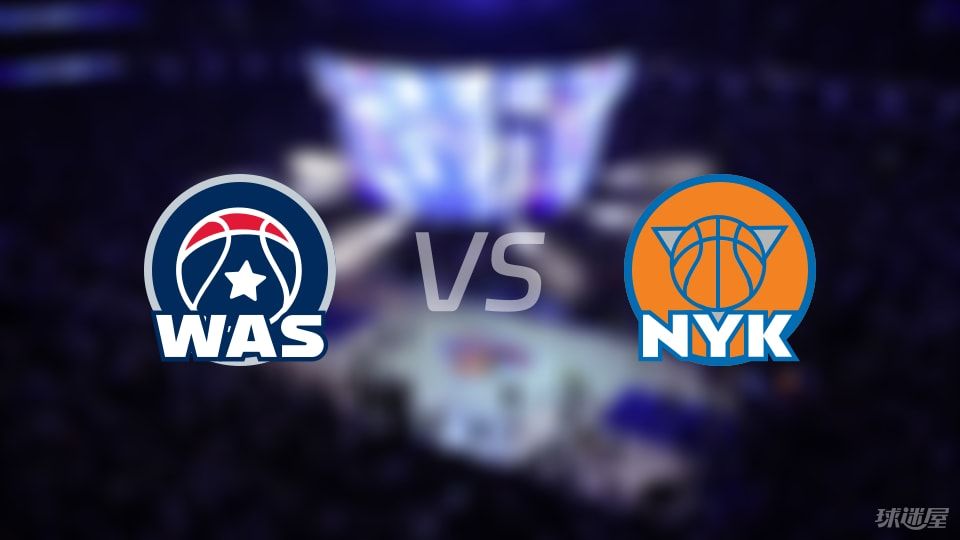 奇才vs尼克斯在线直播-NBA季前赛(2025年10月14日)
