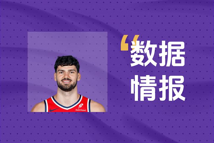 扛起进攻！奇才武克切维奇半场6投4中轰下11分2板2助