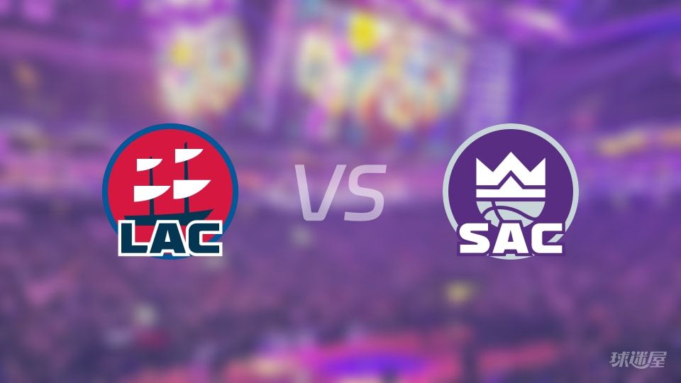 快船vs国王预测分析