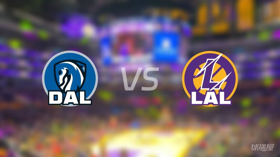 独行侠vs湖人预测分析