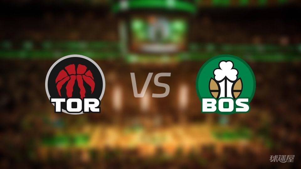 猛龙vs凯尔特人预测分析