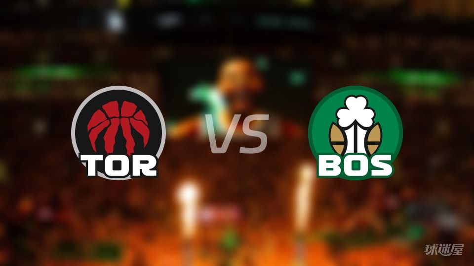 猛龙vs凯尔特人回放