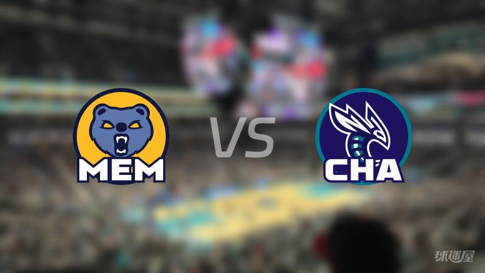 灰熊vs黄蜂首发