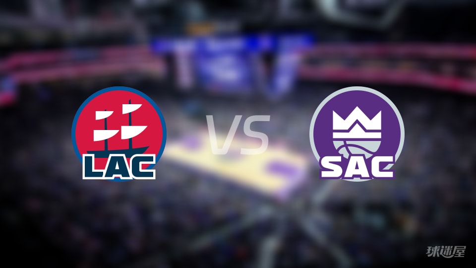 快船vs国王首发