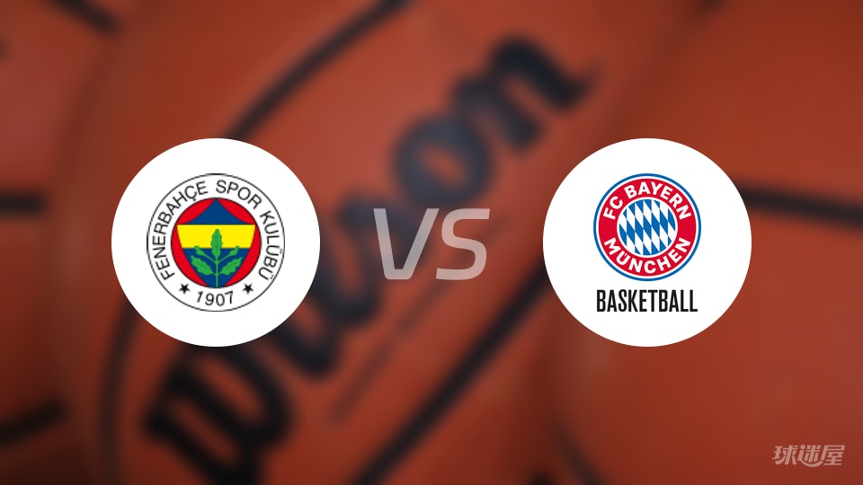 费内巴切vs拜仁慕尼黑预测分析
