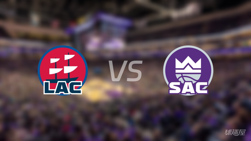 快船vs国王首发