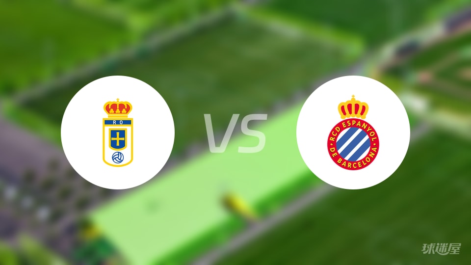 皇家奥维耶多vs西班牙人伤病