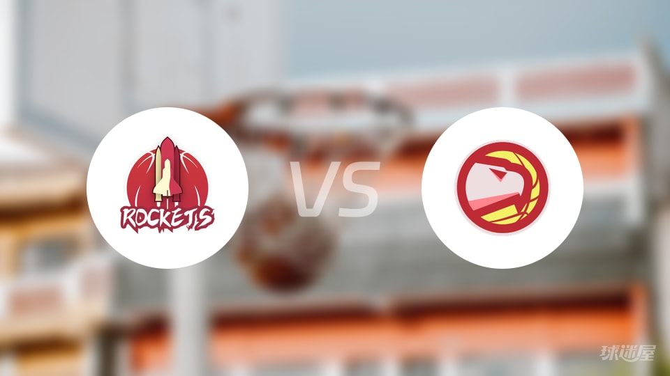 火箭vs老鹰回放