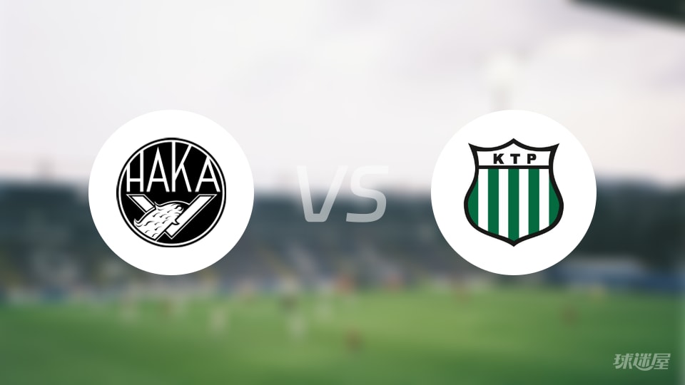 哈卡vsKTP科特卡伤病