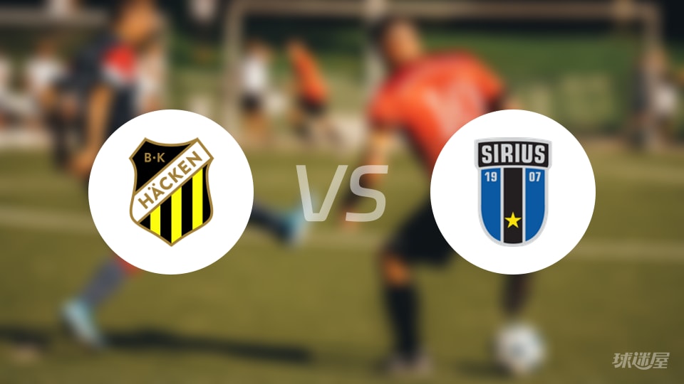 赫根vs天狼星伤病