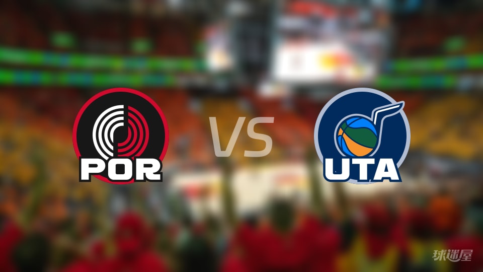 开拓者vs爵士回放