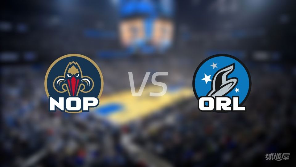 鹈鹕vs魔术首发