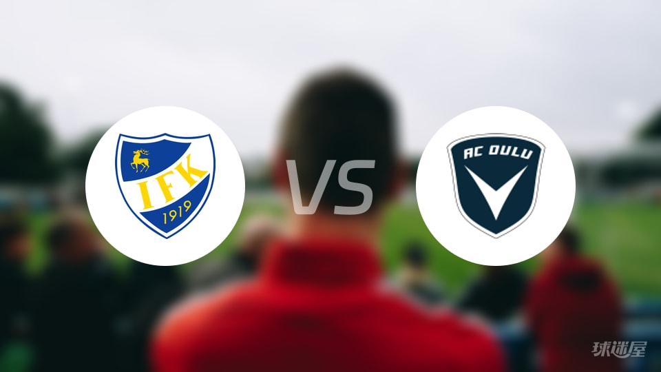 玛丽港vs奥卢预测分析