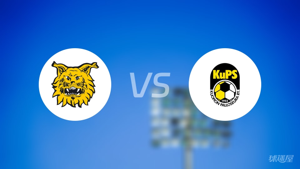 埃尔维斯vs古比斯比赛结果