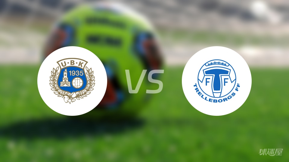 尤特斯科腾vs特雷勒堡预测分析