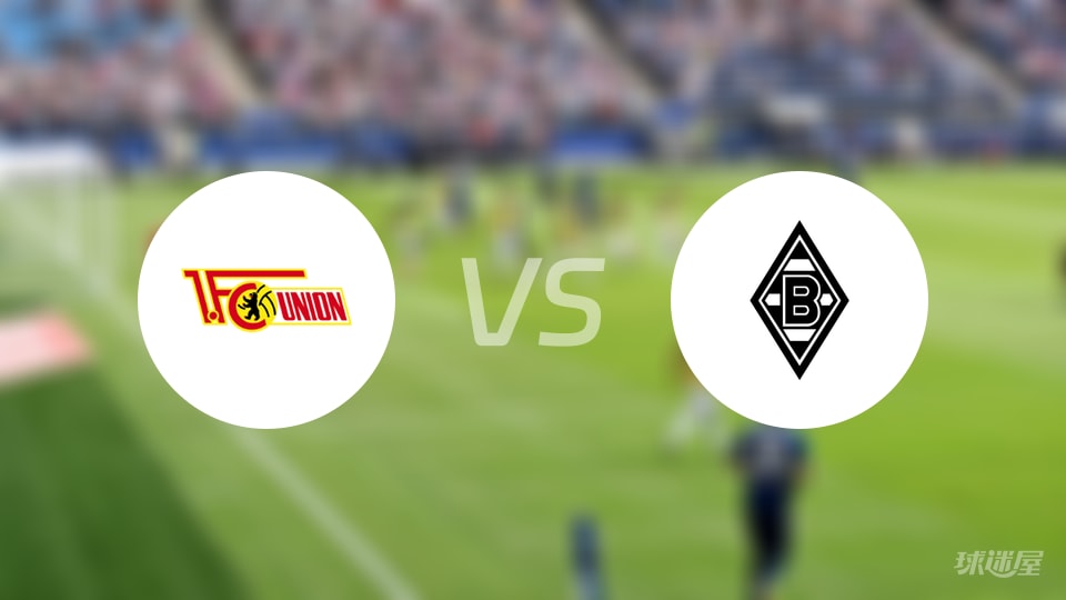 柏林联合vs门兴回放