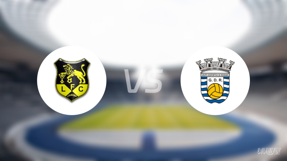 路西塔尼亚vsGD雷森迪预测分析