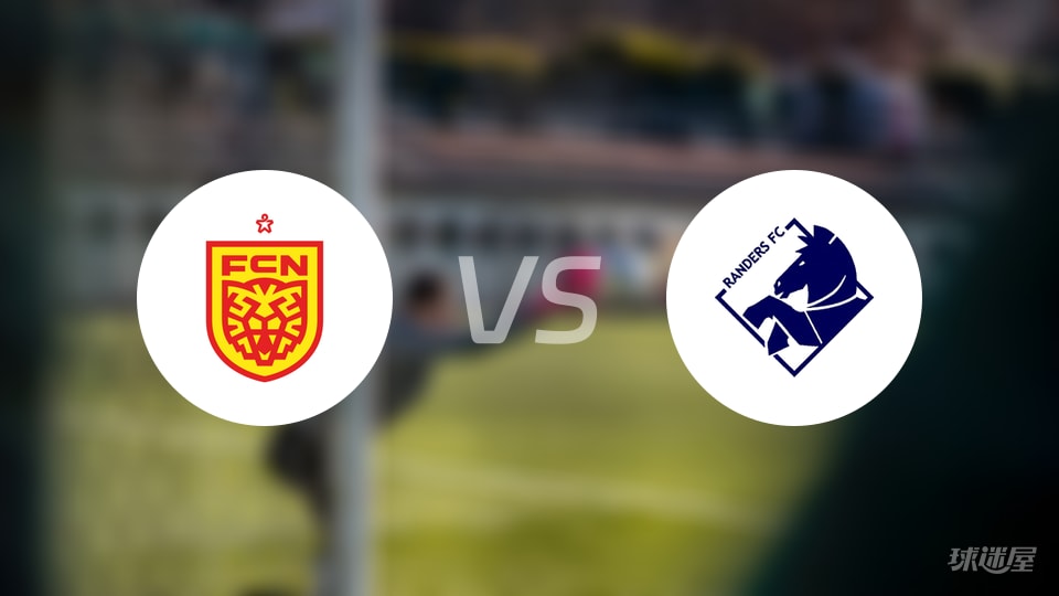 北西兰vs兰讷斯预测分析