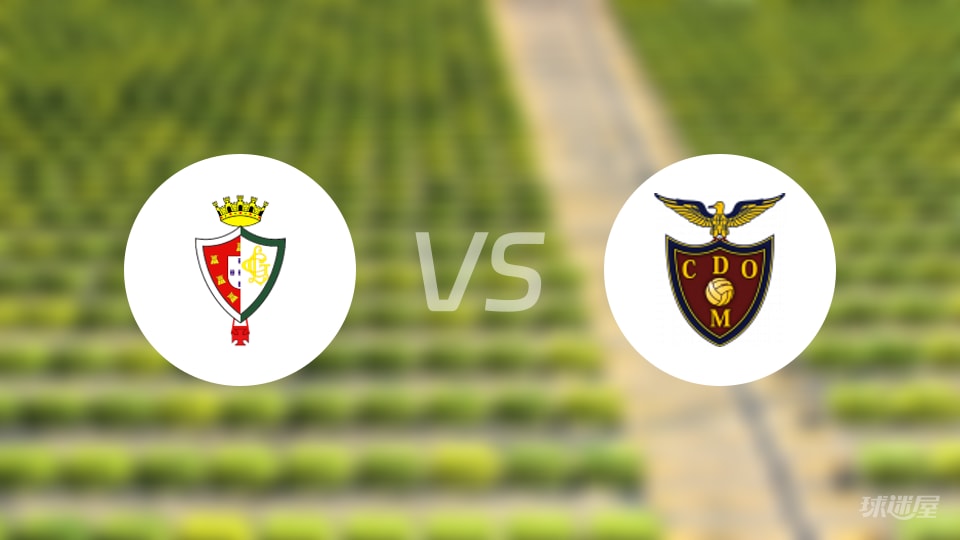 卢西塔诺艾芙拉vs摩斯卡维德预测分析