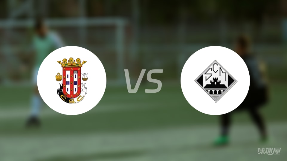 卡尔达斯vs米兰迪拉预测分析