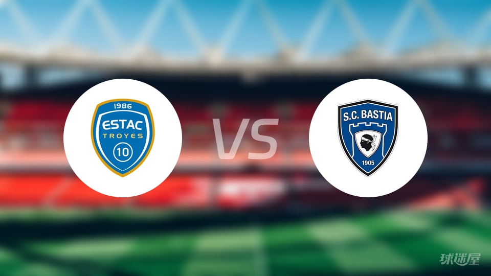 特鲁瓦vs巴斯蒂亚比赛结果