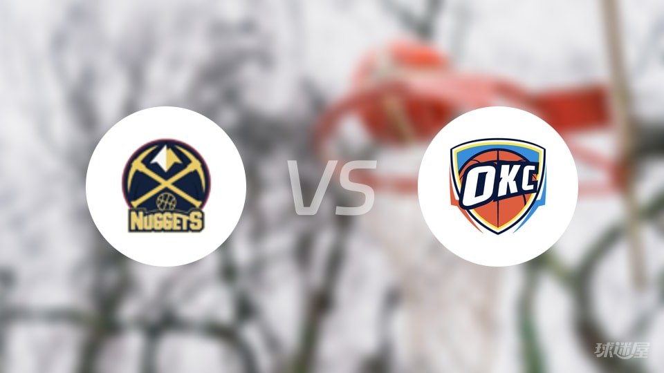 掘金vs雷霆回放