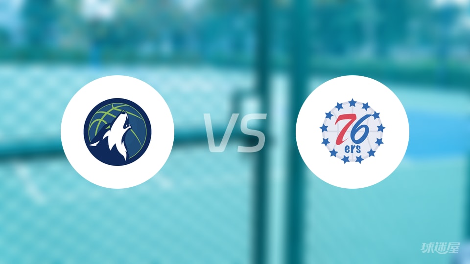 森林狼vs76人回放