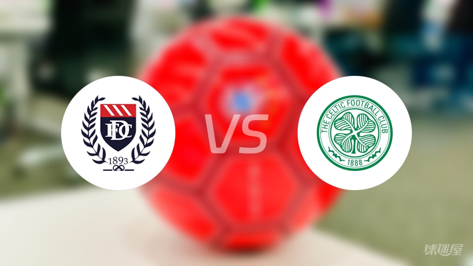邓迪FCvs凯尔特人预测分析