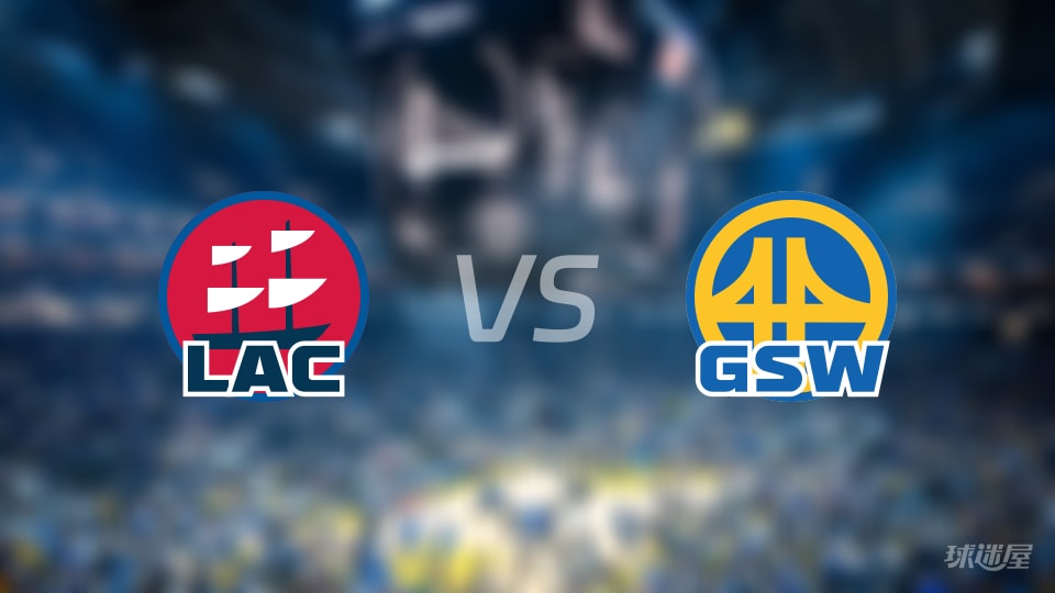 快船vs勇士首发