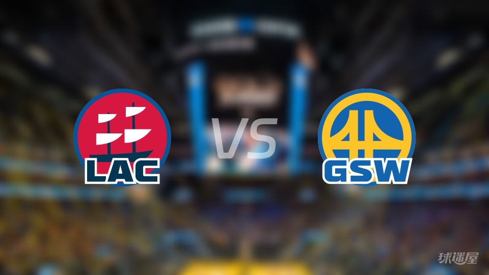 快船vs勇士回放